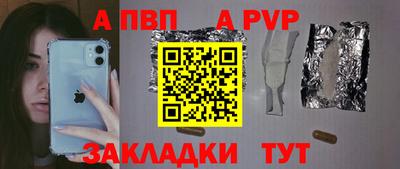 каннабис Волгодонск