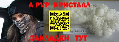 каннабис Волгодонск
