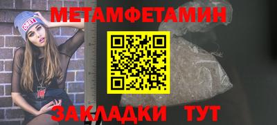 каннабис Волгодонск