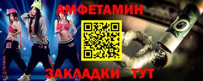 каннабис Волгодонск