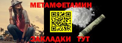 а пвп мука Волжск