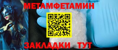 а пвп мука Волжск