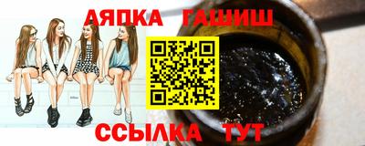 а пвп мука Волжск