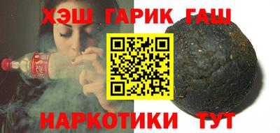 каннабис Волгодонск