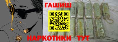а пвп мука Волжск
