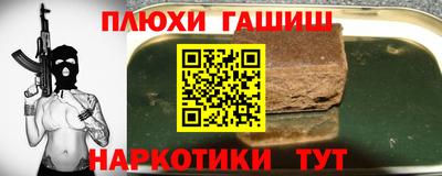 первитин Волжский