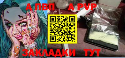 каннабис Волгодонск