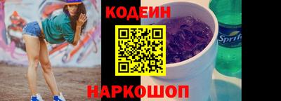 каннабис Волгодонск