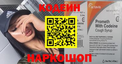 первитин Волжский