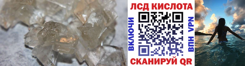 LSD-25 экстази кислота  Кандалакша 