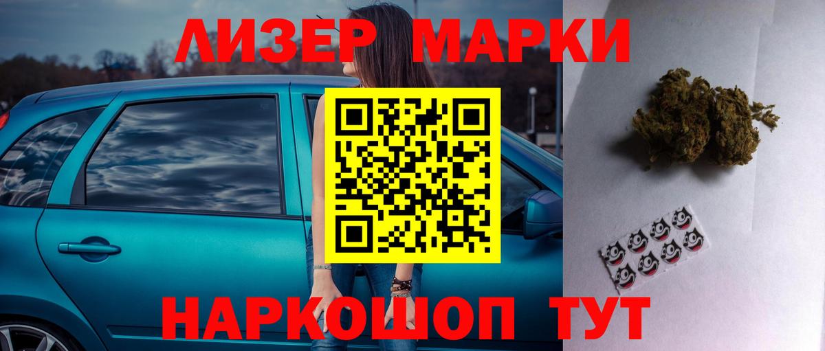 LSD-25 экстази кислота Кандалакша