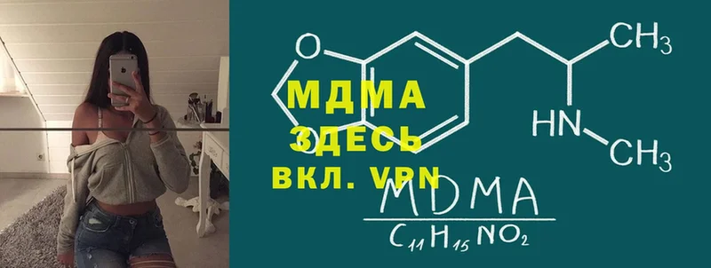 MDMA молли  блэк спрут ONION  Кандалакша  как найти  