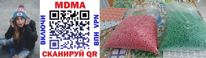 MDMA crystal  Кандалакша 
