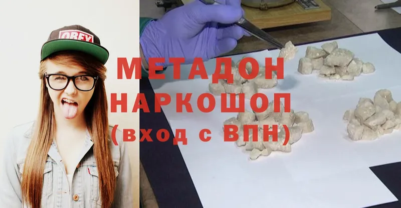 где найти   Кандалакша  hydra ССЫЛКА  МЕТАДОН methadone 