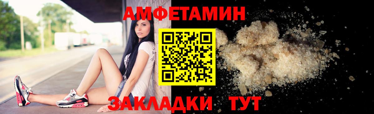 ГАШИШ Кандалакша