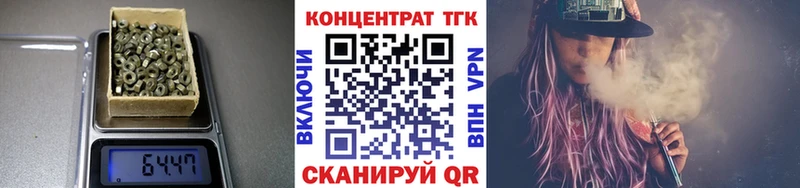 даркнет сайт Кандалакша omg как войти Дистиллят ТГК Wax
