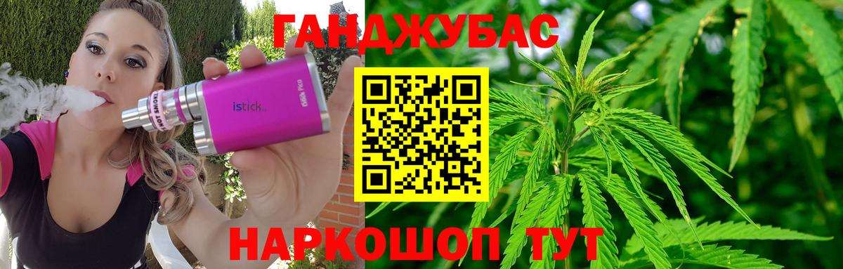 Конопля семена Кандалакша